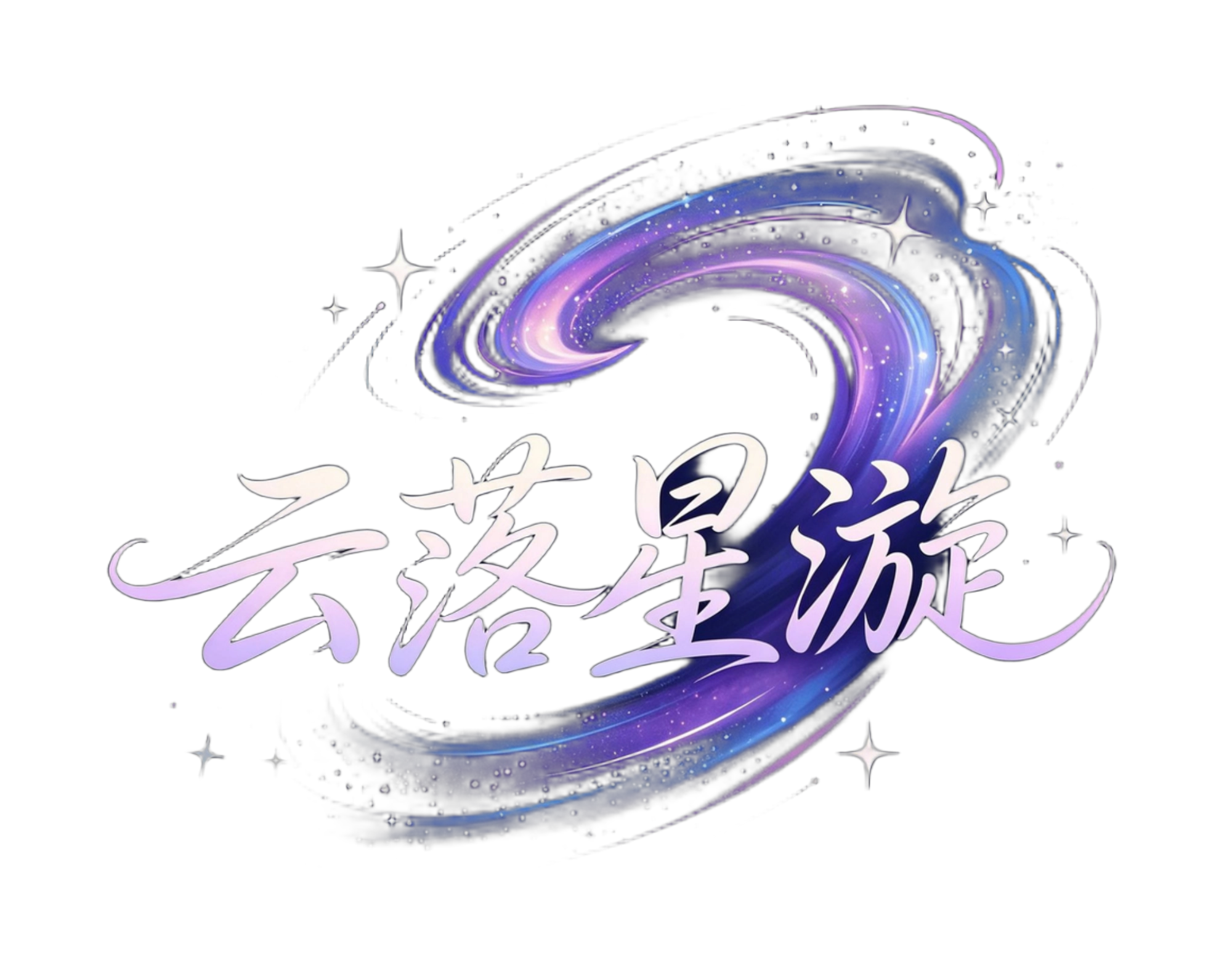 幻灯片-星漩资源网